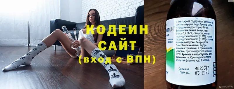 Кодеиновый сироп Lean Purple Drank  Задонск 