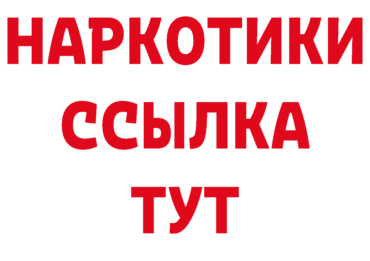 Где купить закладки? сайты даркнета какой сайт Задонск